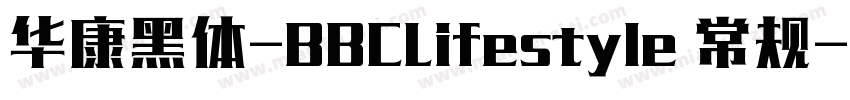 华康黑体-BBCLifestyle 常规字体转换